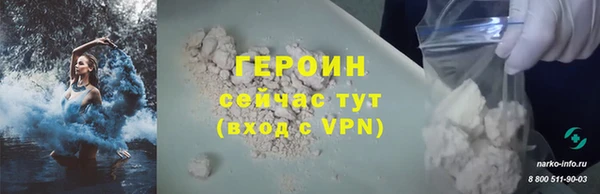 альфа пвп VHQ Бородино