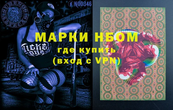 прущие крисы Бронницы