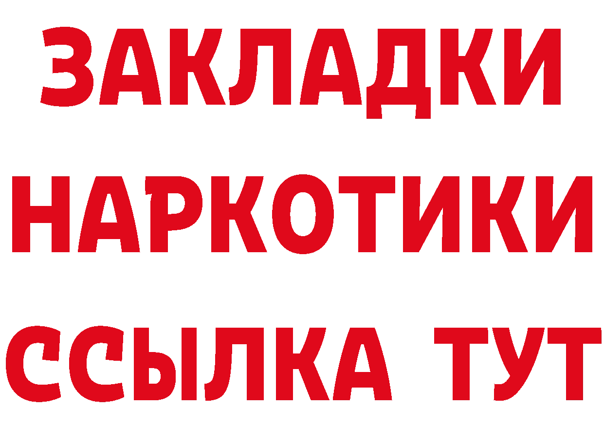 Метамфетамин Methamphetamine вход это гидра Кукмор